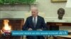 Biden Rankontre Kèk Lidè nan Kongrè a sou Dosye Asistans pou Izrayèl ak Ikrèn 