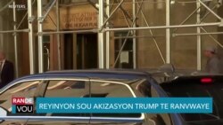 Dosye Trump la Toujou Devan Tribinal New York la