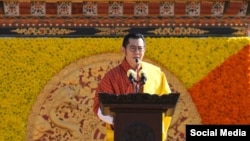 Quốc vương Bhutan Jigme Khesar Namgyel Wangchuck là người đưa ra ý tưởng thành phố chánh niệm Gelephu