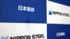 Логотип японской компании NIPPON STEEL