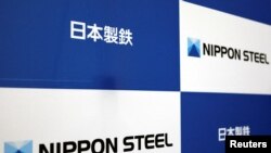 Логотип японской компании NIPPON STEEL