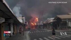 Hawaii: Gwo Dife Bay Popilasyon an Kè Sote