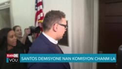 George Santos Demisyone kom Manm Plizye Komisyon Chanm Bass la