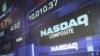 «Яндекс» разместился на NASDAQ